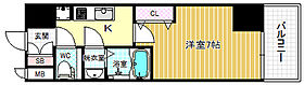 大阪府大阪市福島区海老江2丁目1-35（賃貸マンション1K・7階・23.92㎡） その2