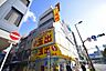 周辺：【スーパー】スーパー玉出 天神橋店まで599ｍ