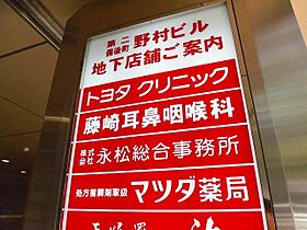 プレサンスNEO中之島公園  ｜ 大阪府大阪市北区菅原町（賃貸マンション1LDK・11階・42.56㎡） その23