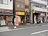 周辺：【居酒屋】鳥貴族 塚本店まで1207ｍ