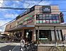 周辺：【スーパー】阪急OASIS(阪急オアシス) 福島玉川店まで375ｍ