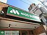 周辺：モスバーガー 徒歩9分。ファストフード 680m