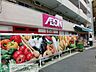 周辺：まいばすけっと高円寺駅北店 徒歩9分。スーパー 650m