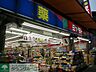 周辺：ミヤモトドラッグ平和台店 徒歩2分。ドラックストア 90m