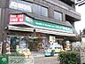 周辺：ドラッグセイムス豊島高松店 徒歩5分。ドラックストア 400m