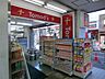 周辺：トモズCoconeri店 302m