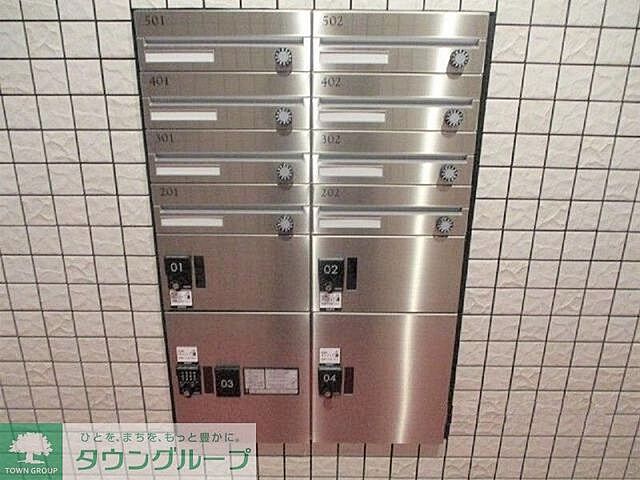 その他