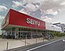 周辺：西友高野台店 徒歩7分。スーパー 520m