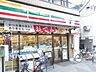 周辺：セブンイレブン豊島南長崎6丁目店 徒歩3分。コンビニ 230m