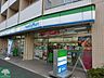 周辺：ファミリーマート春日町一丁目店 徒歩1分。コンビニ 80m