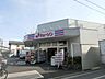 周辺：ジェーソン練馬氷川台店 徒歩3分。その他小売店 190m