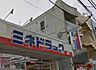 周辺：ミネドラッグときわ台店 400m