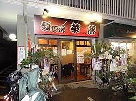 ジョイフルコーポ真上  ｜ 大阪府高槻市真上町2丁目（賃貸マンション1K・3階・20.00㎡） その21