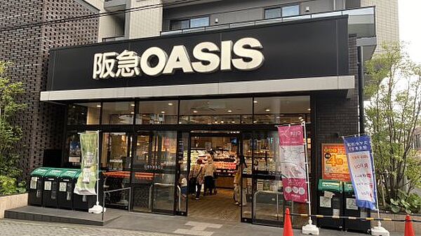 画像24:【スーパー】阪急オアシス茨木駅前店まで215ｍ