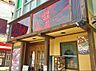 周辺：【居酒屋】やきとり大吉高槻市役所前店まで320ｍ