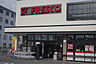 周辺：【スーパー】FRESCO(フレスコ) 鮎川店まで760ｍ