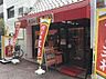 周辺：【中華料理】餃子の王将 阪急高槻店まで619ｍ