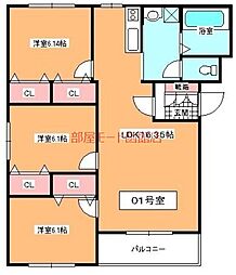 グランメールIV 3階