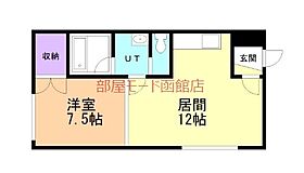 ゆとりコーポ B ｜ 北海道北斗市七重浜2丁目1-1（賃貸アパート1LDK・2階・36.69㎡） その2