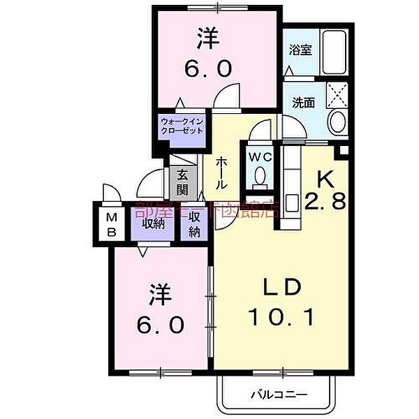 北海道函館市昭和4丁目(賃貸マンション2LDK・2階・58.06㎡)の写真 その2