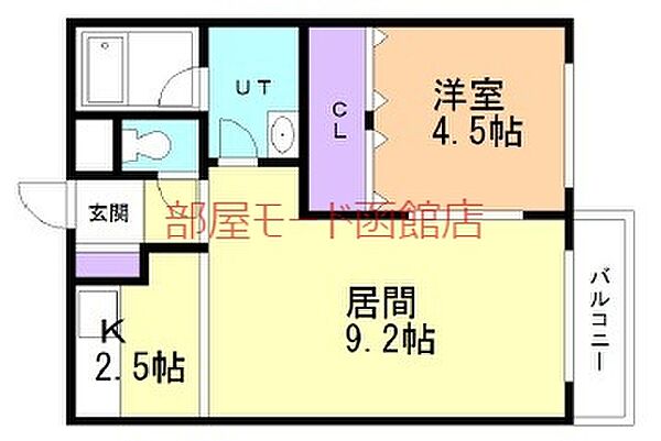 ユニbox.4 506｜北海道函館市港町1丁目(賃貸マンション1LDK・5階・37.68㎡)の写真 その2