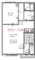 ビラミカエルNo.13 201 ｜ 北海道函館市湯川町3丁目49-3（賃貸アパート1LDK・2階・40.58㎡） その2