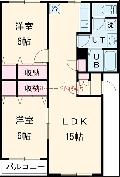 Mハウス・III 203｜北海道函館市柏木町(賃貸マンション2LDK・2階・67.52㎡)の写真 その2
