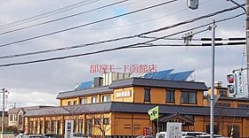 北海道函館市日吉町2丁目（賃貸アパート1LDK・1階・44.34㎡） その20