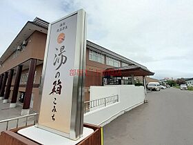 北海道函館市昭和4丁目（賃貸アパート1K・1階・33.60㎡） その20