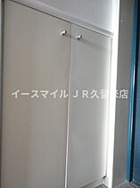 福岡県久留米市篠山町12-3（賃貸マンション1LDK・8階・37.27㎡） その30