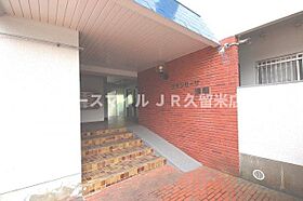 福岡県久留米市櫛原町122-1（賃貸マンション2LDK・4階・65.00㎡） その24