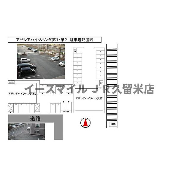 アザレアハイツハンダ第一 301号｜福岡県久留米市宮ノ陣2丁目(賃貸マンション2DK・3階・44.80㎡)の写真 その3