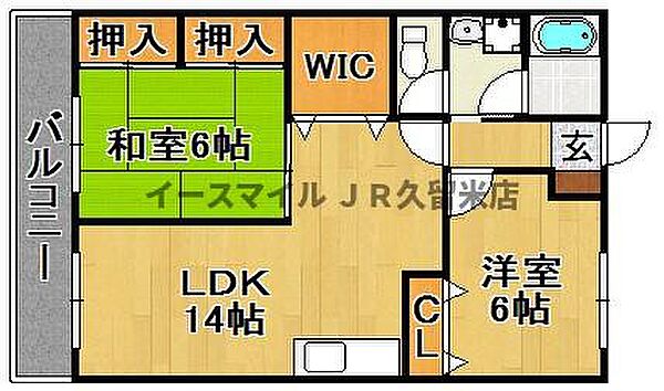 ライトハウス 306｜福岡県久留米市御井旗崎5丁目(賃貸マンション2LDK・3階・65.00㎡)の写真 その2