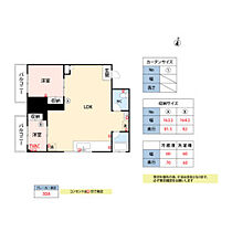 大石ビル 202号 ｜ 福岡県久留米市西町1506（賃貸マンション2LDK・2階・52.19㎡） その2