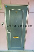 福岡県久留米市津福本町467-7（賃貸アパート1K・1階・29.15㎡） その27