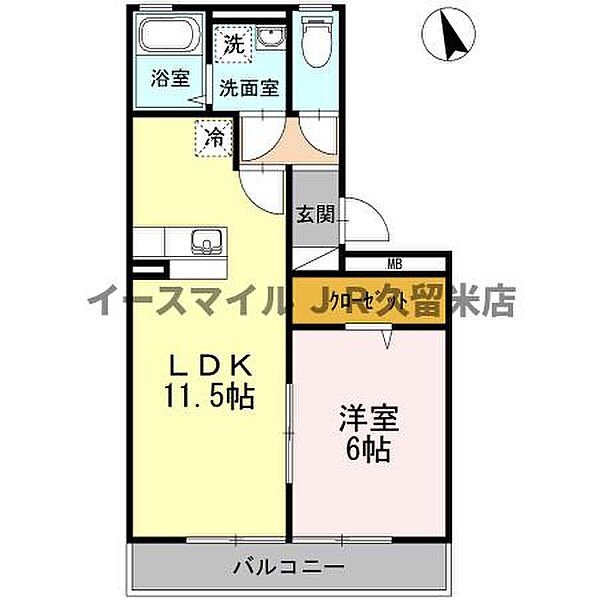 リーベ　A棟 203｜福岡県久留米市江戸屋敷2丁目(賃貸アパート1LDK・2階・42.49㎡)の写真 その2