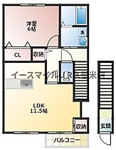 福岡県久留米市高良内町4419-5（賃貸アパート1LDK・2階・50.62㎡） その2