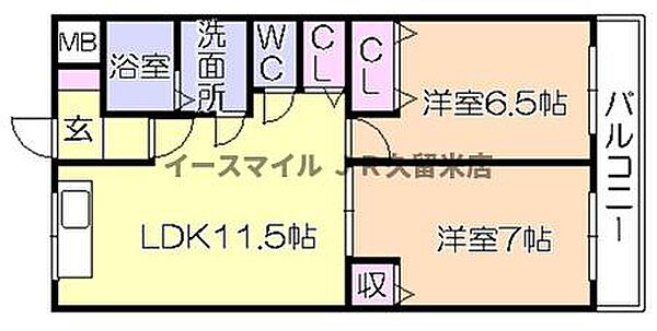 福岡県久留米市京町(賃貸アパート2LDK・2階・53.46㎡)の写真 その14