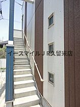 福岡県久留米市江戸屋敷2丁目1-31（賃貸アパート1K・1階・23.50㎡） その6