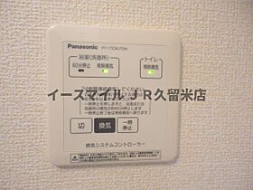 フェアプラッツＡ棟 103号 ｜ 福岡県久留米市東櫛原町507-8（賃貸アパート1LDK・1階・40.21㎡） その27