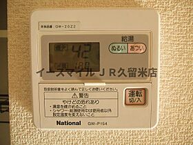 福岡県久留米市東合川2丁目（賃貸アパート1R・1階・29.70㎡） その4