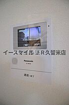 福岡県久留米市東町368-2（賃貸マンション2LDK・3階・50.00㎡） その16