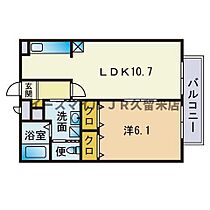 福岡県八女郡広川町大字広川211-2（賃貸アパート1LDK・2階・39.74㎡） その2