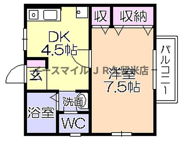 ウィングハイム 102号室｜福岡県久留米市津福本町(賃貸アパート1DK・1階・29.70㎡)の写真 その2