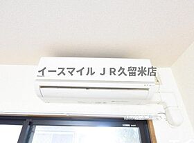 福岡県久留米市諏訪野町2011-14（賃貸マンション1R・2階・29.25㎡） その18