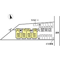 福岡県うきは市吉井町生葉627-1（賃貸アパート2LDK・1階・45.42㎡） その3