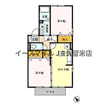 福岡県久留米市津福今町432-1（賃貸アパート2LDK・1階・50.42㎡） その2