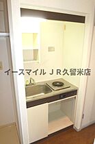 福岡県久留米市朝妻町（賃貸マンション1K・5階・20.38㎡） その13