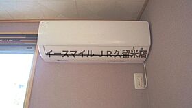 Ｌｅ　Ｃｉｅｌ（ラシエル）  ｜ 福岡県久留米市梅満町1151-4（賃貸アパート1K・2階・24.00㎡） その24