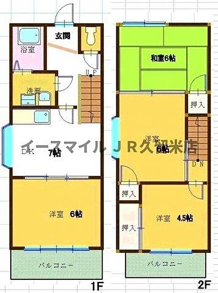 エポックタウン C-1号｜福岡県久留米市東合川3丁目(賃貸アパート4DK・1階・65.00㎡)の写真 その2